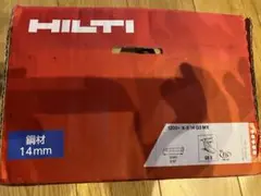 HILTI ガスピン 鋼材14mm