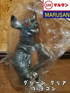 M1号 バラゴン茶色成形版 デッドストック未開封新品 マルサン ブルマァク M1号 バラゴン茶色成形版 デッドストック未開封新品 マルサン