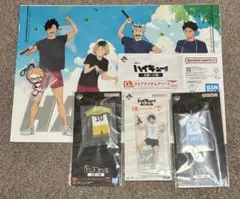 ハイキュー!!