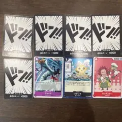 ワンピース　カード　ドン　他
