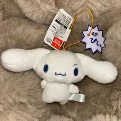 シナモン シナモロール マスコット ぬいぐるみ きどあいらくっ！ びしっ