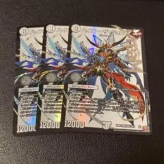 ハイパー・ザ・ジョニー ハイパーザジョニー 3枚セット
