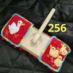 アクリルモップ　256 エコモップ　アヒル　フロアワイパー