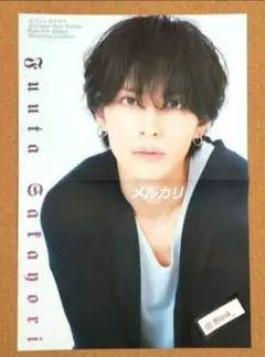 Item thumbnail for item 855bd00d-b541-461d-bd7b-79e231621e6e