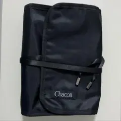 チャコットフォープロフェッショナルズ ブラシケース 舞台メイクポーチ