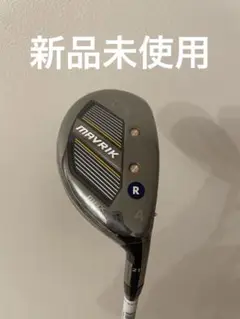 新品 MAVRIK MAXマーベリックマックス 4UT 4番ユーティリティ 純正
