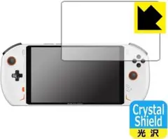 保護フィルムOne Netbook ONE XPLAYER 2 / Pro専用