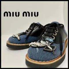【新品未使用 希少】 ミュウミュウ デニムスニーカー ビーズ刺繍 ワッペン