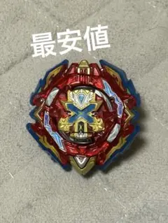 Item thumbnail for item 99652ad6-d056-40de-882d-c263e3bb82f0