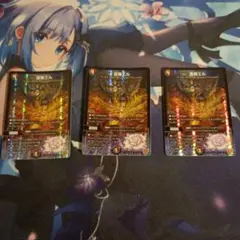 喜像エル3枚