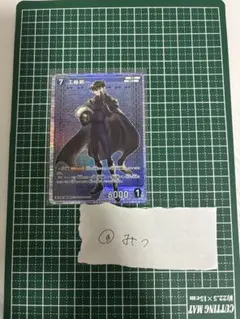 名探偵コナン トレーディングカード 工藤新一