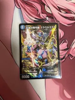 Item thumbnail for item 9f1a508c-aac4-4632-8306-cebe076d9a9e