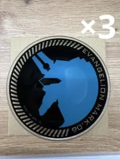 エヴァンゲリオンMark.06 ガラスプレート 3点　 一番くじ H賞