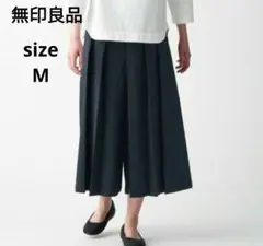 無印良品　袴パンツ Mサイズ ブラック　ガウチョパンツ　MUJI　良品計画