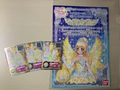 アイカツ 太陽のドレスセット エターナルプリンセスコーデ 白鳥ひめ ルーレット Amazon.co.jp: バトルスピリッツ ［エターナルプリンセスコーデ
