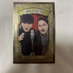 隣人 よしもとコレカ 38