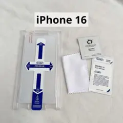 iPhone 16 保護フィルム 透明　ガイド枠付き