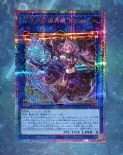 遊戯王　鉄獣式撃滅兵装Mouser 　プリシク1枚