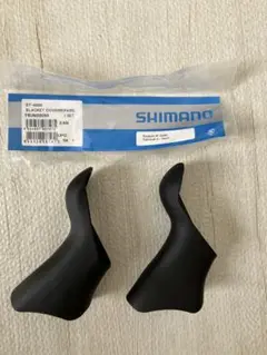 SHIMANO - シマノsti レバー 4600 ブラケットカバー Y6UM98090 ブラケットカバー ST-4600/R460 ブラック 左右ペア 1