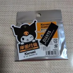 Kuromi GIANTSシークレットステッカー／岸田行倫
