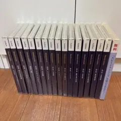 スピードラーニング　1〜16 巻、未開封