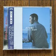 中孝介 アタリ ATARI CD 奄美島唄 ファーストアルバム インディーズ時代
