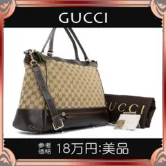 【全額返金保証・送料無料】グッチの2wayバッグ・正規品・美品・メイフェア・希少