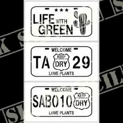 ステンシルシート　【N-25】　多肉植物　サボテン