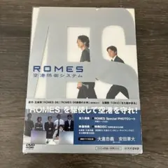 ROMES 空港防御システム〈DVD5枚組〉