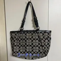 コーチ トートバッグ ハンドバッグ