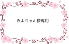 ハンドメイド　ポチ袋　長封筒　ミニ封筒　ウィリアムモリスa