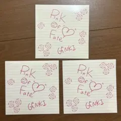 岩橋玄樹 CD PinkofFate