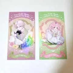 花秘める君のメテオール　グラッテ第二弾　光彩トレーディングカード　2枚セット