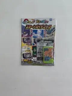 【新品】ポケモン　ポケモンフレンダ　フレンダピック　リザードン