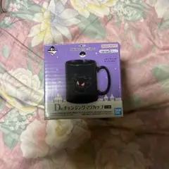 一番くじ Pokemon Type:Ghost D賞