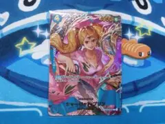 シャーロット・プリン ワンピースカード THE BEST 2 R SP