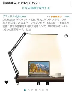 Item thumbnail for item 9745524c-990e-4451-9636-bfbd78322faf