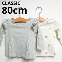CLASSIC 西松屋 80cm 長袖Tシャツ カットソー フリル