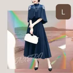 ♥マキシ丈ドレス♥ パーティードレス ポンチョスリーブ ネイビー Lサイズ F9
