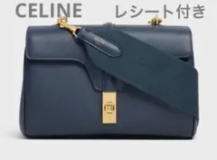 美品 CELINE セリーヌ ソフト ティーン セーズ 16 バッグ ネイビー