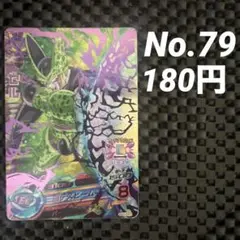 Item thumbnail for item 0bd84e7c-b4f2-432d-9d64-e577f6e02af6