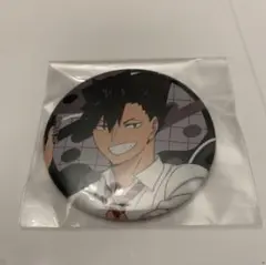 ハイキュー　黒尾鉄朗　ナンジャタウン　缶バッジ