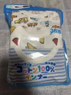 肌着 コットン100% インナー 3枚組 95cm ロンパース 新品