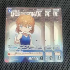 名探偵コナン コナンカード 灰原哀 RP 3枚