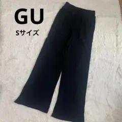 GU ジーユー リブスリットワイドパンツ ブラック S リブ パンツ