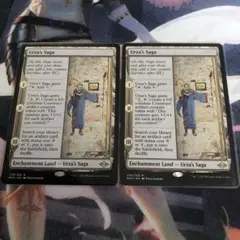 MTG 英語版 ウルザの物語 2枚