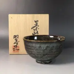 羽島焼 小河原勝康 大皿 幅約40センチ 皿 鉢 飾り皿 共箱 安い羽島焼の通販商品を比較 | ショッピング情報のオークファン