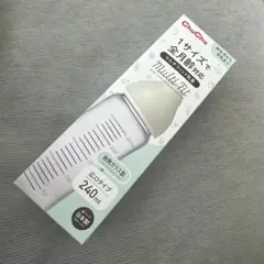 【新品 未使用】ChuChu Multi Fit 哺乳瓶 240ml