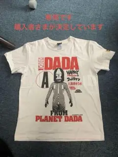 【ハードコアチョコレート 】毎日2枚出品