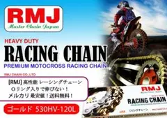 新品 ゴールドOリングチェーン 530HV-120 RZ350 SR400